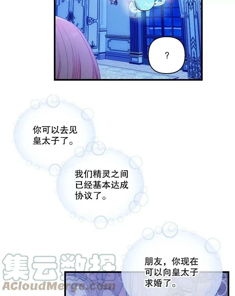 76.任命仪式60