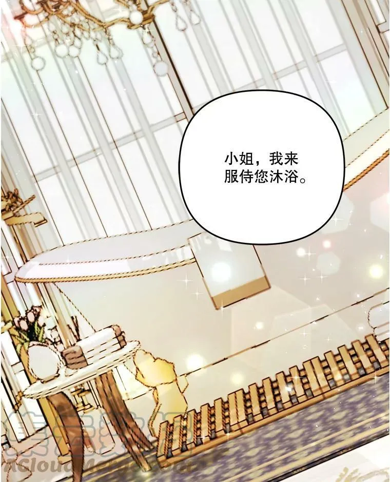 44.重要的日程12