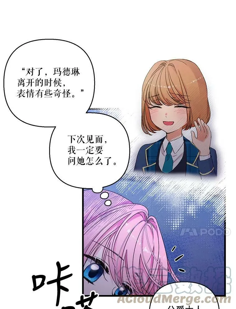 63.哄睡36