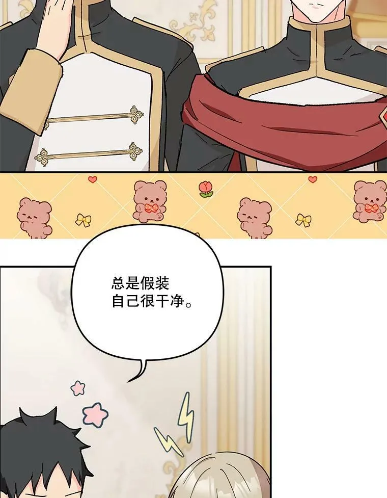 48.独处的时间8