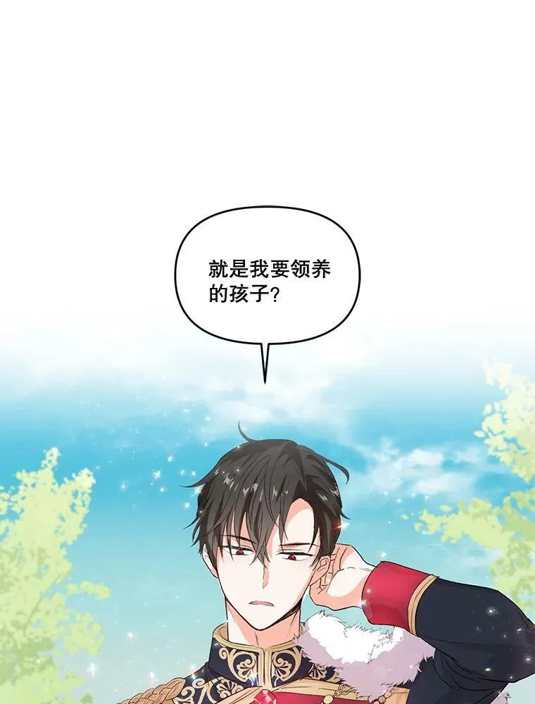 0.序章11