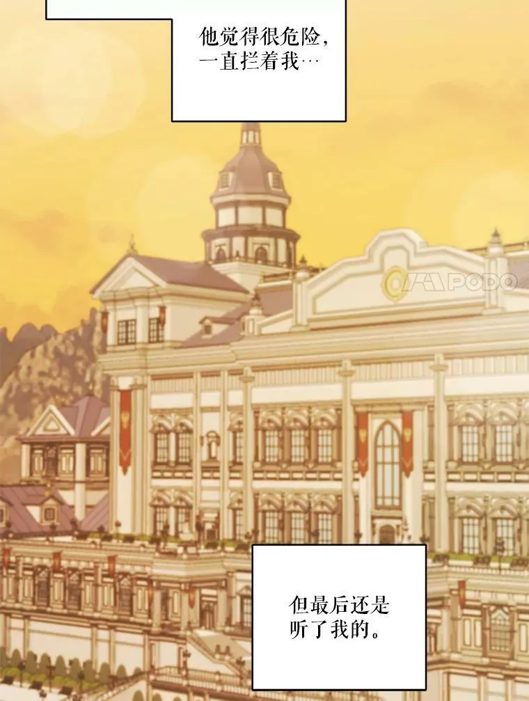 58.战争与绑架70