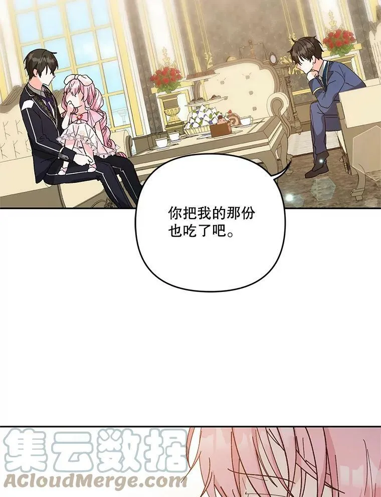 27.试用武器90