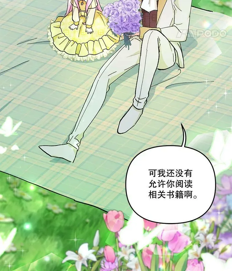 38.学习召唤术26