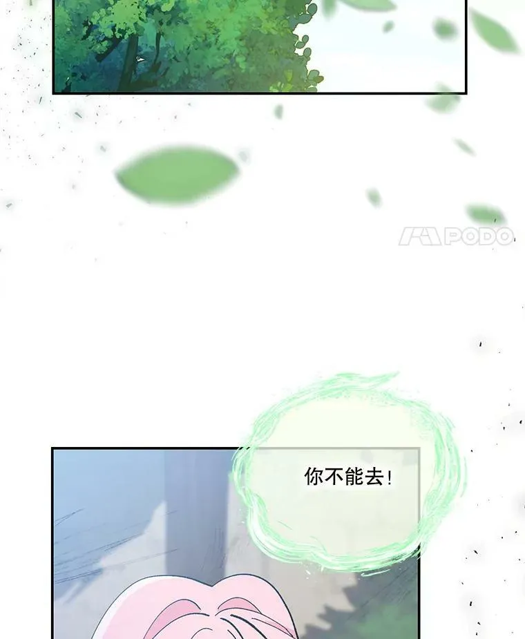 50.薄荷色棉花糖92