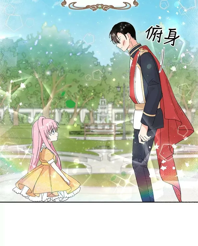 4.父亲20