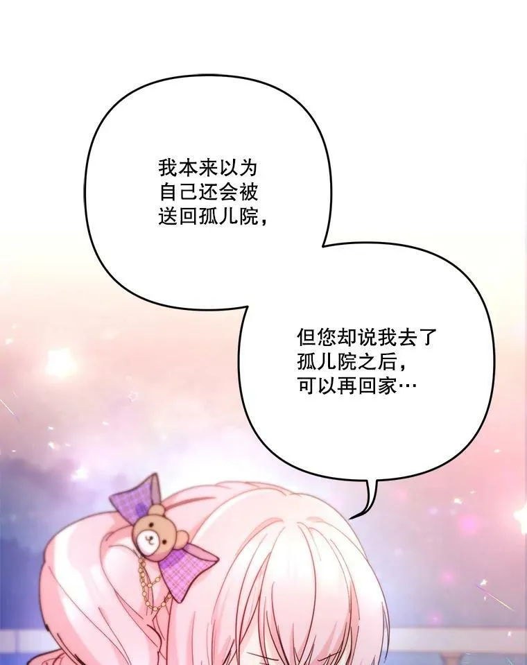 49.看烟花99