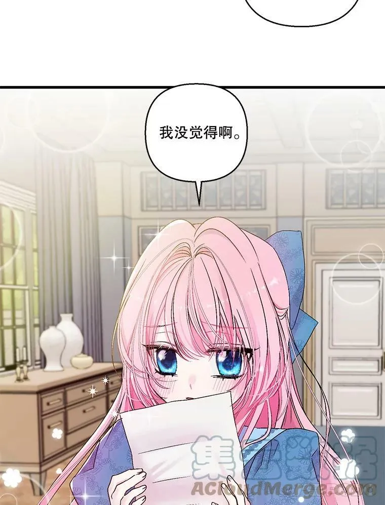 61.进宫受赏54