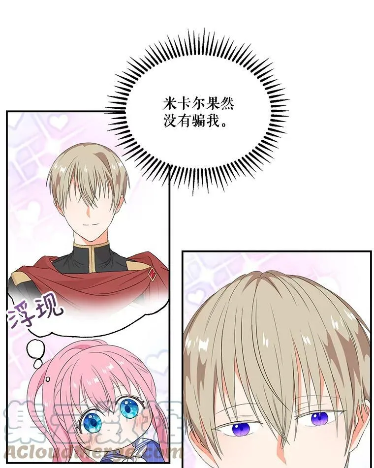 9.棉花软糖39