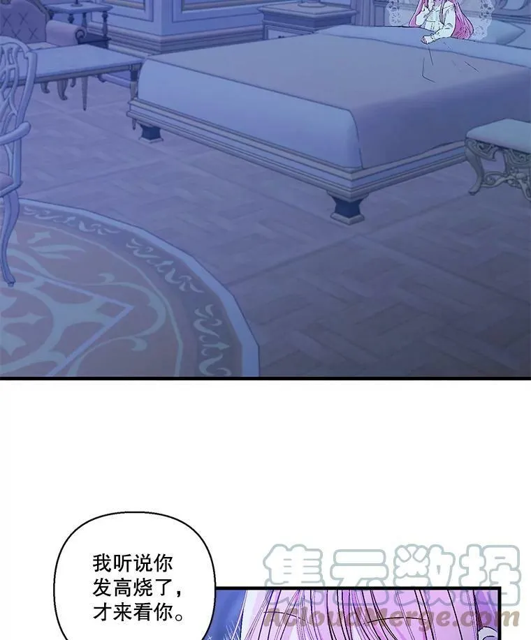 58.战争与绑架75