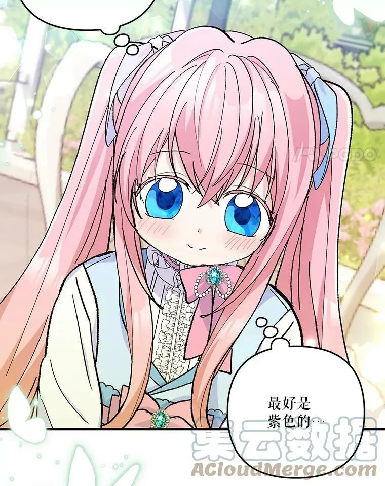 47.神兽的样子88