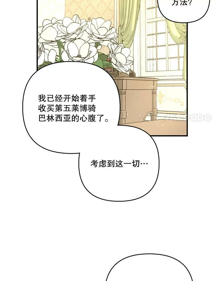 94.秘密情报71
