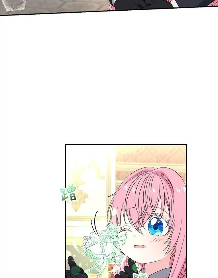 15.贝阿希尔塔（2）55