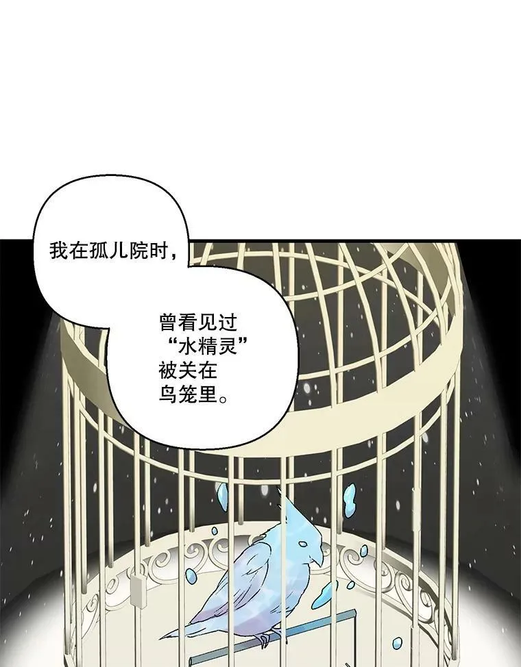 61.进宫受赏62