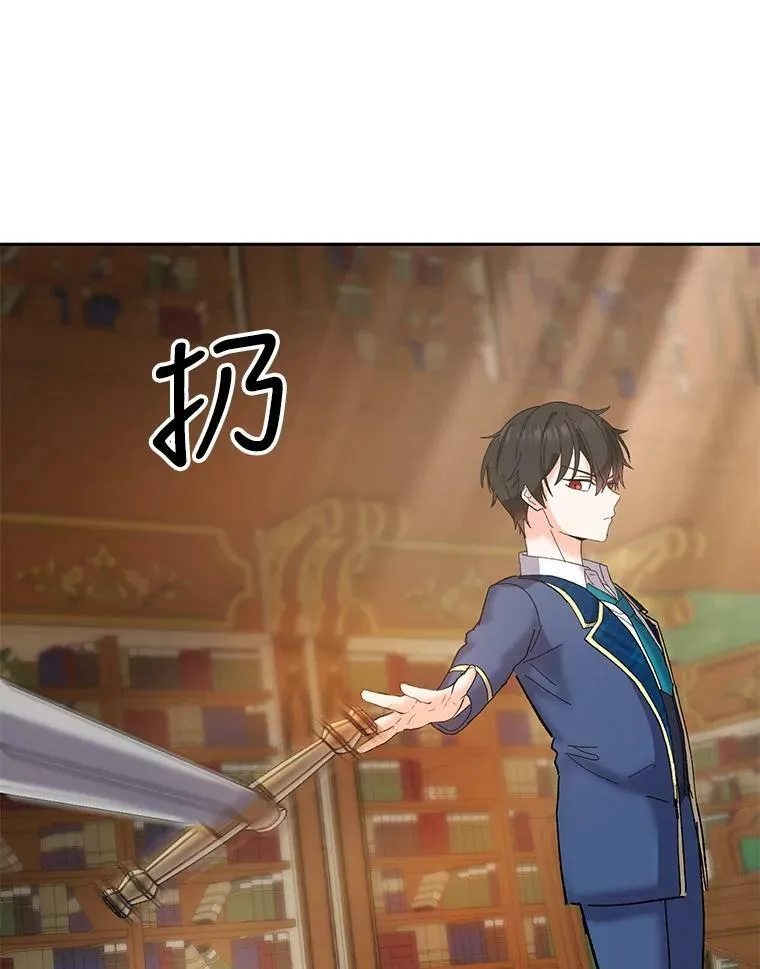26.狂症73