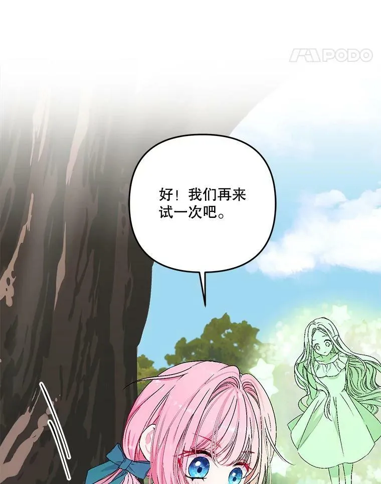 54.风精灵61