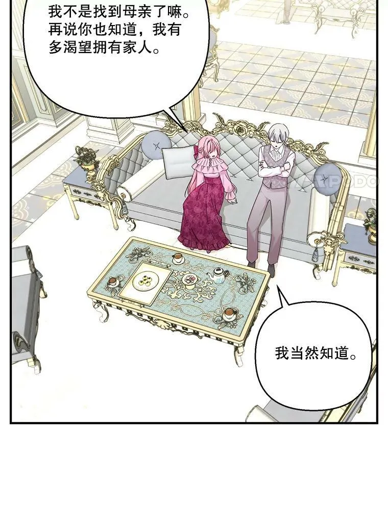 93.爱情的滋味66