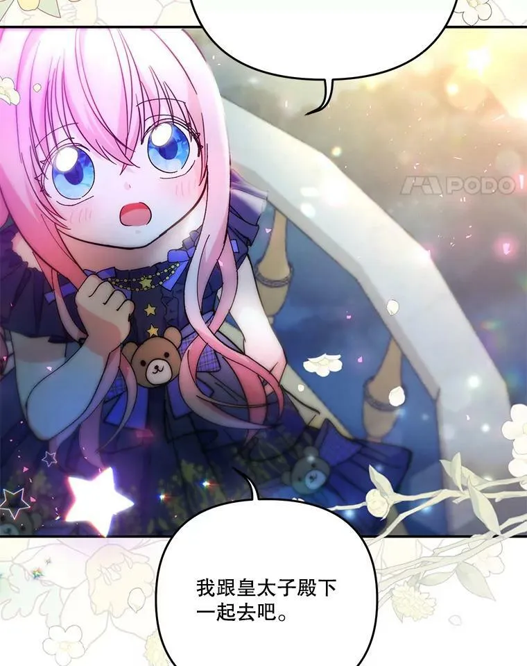 49.看烟花77