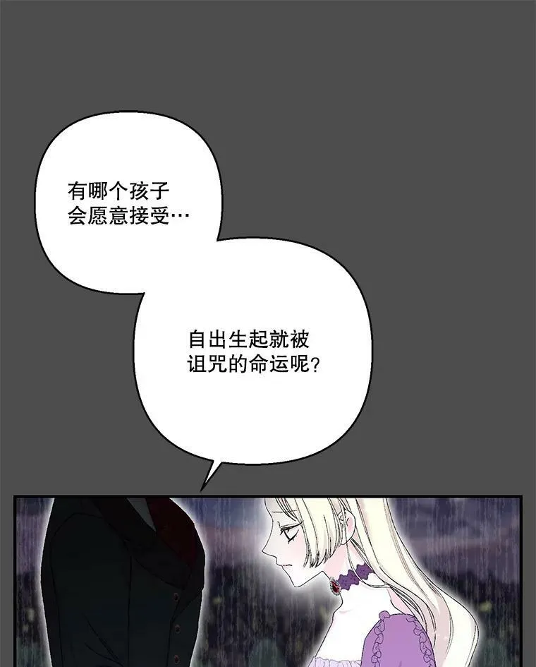 91.解救母亲88
