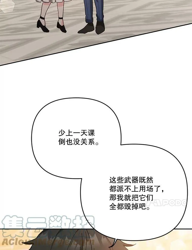 27.试用武器36