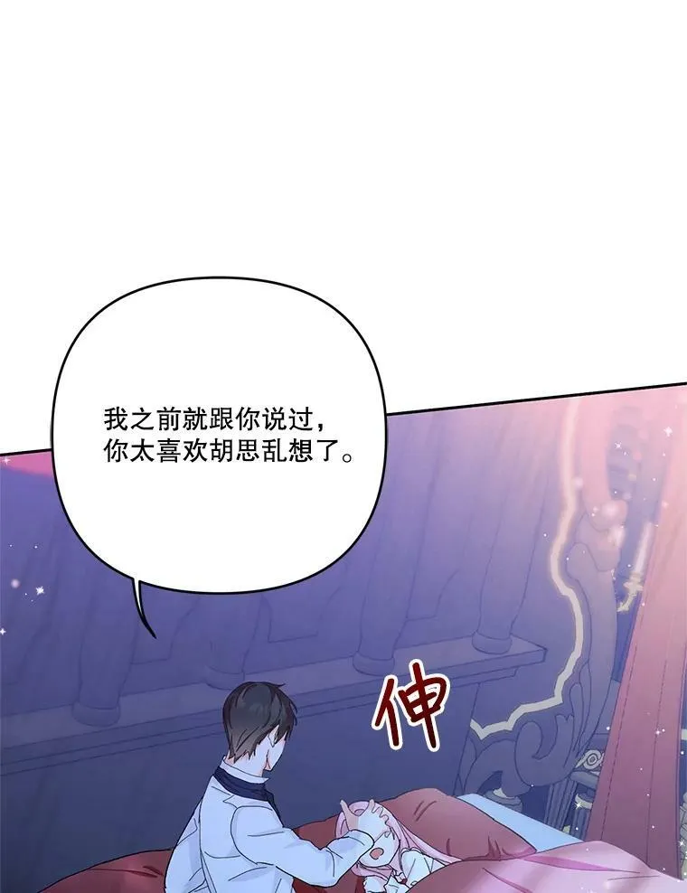 30.睡前故事74