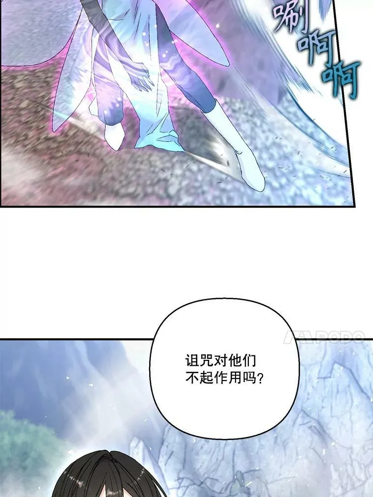 96.命运纠缠47