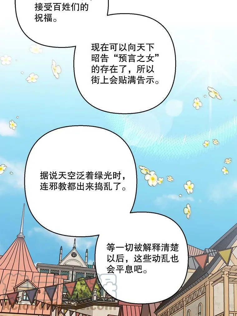 84.亲家相见18