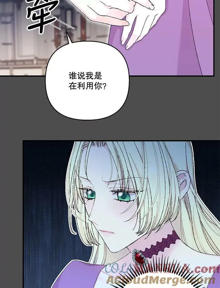 91.解救母亲81