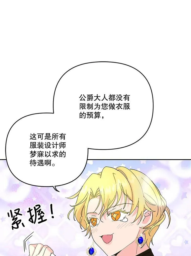 21.无限额预算49