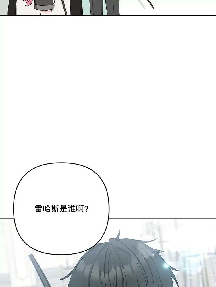 32.练习射箭87