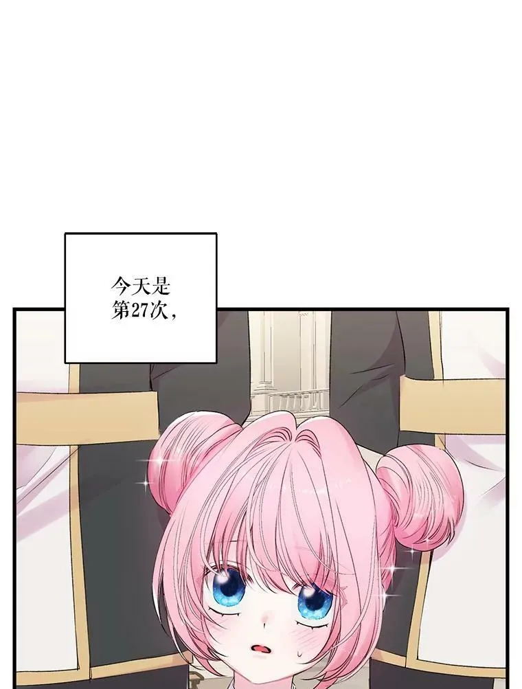 74.避而不见13
