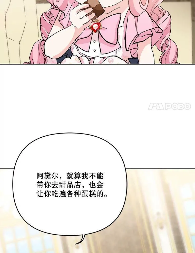 27.试用武器89