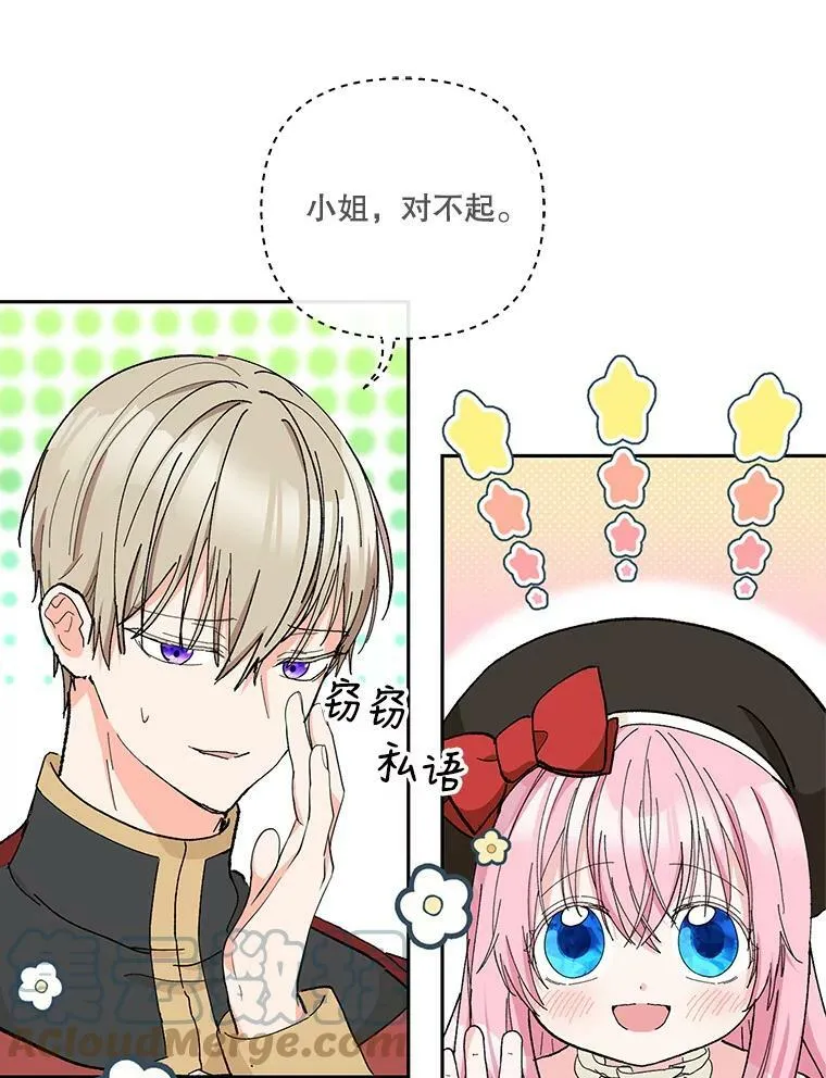 36.散步33