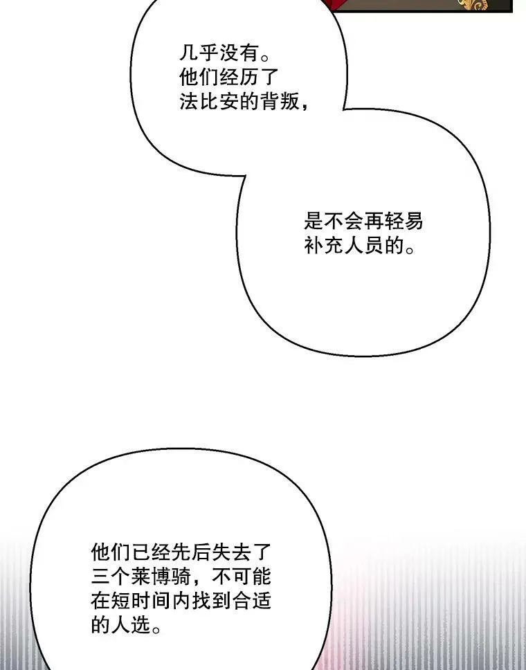 94.秘密情报65