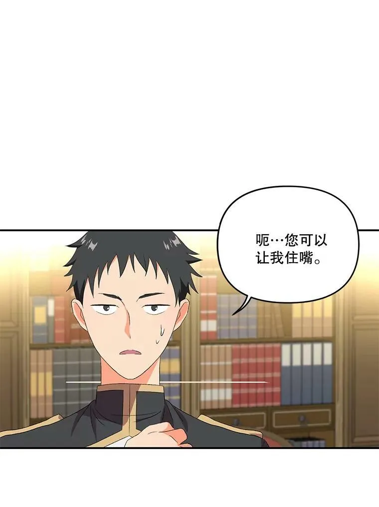 6.护卫46