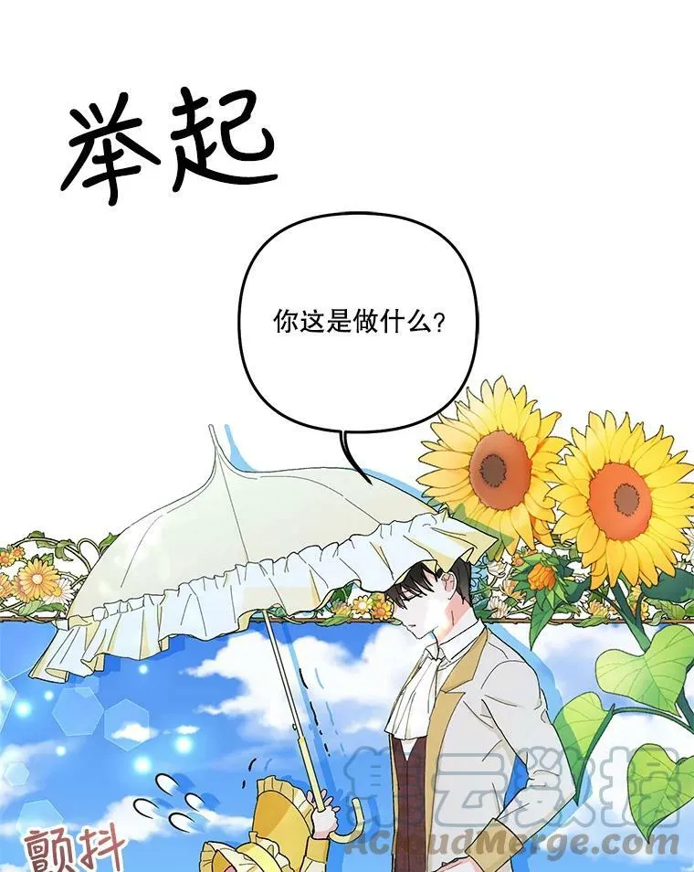 36.散步66