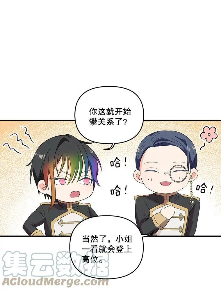 6.护卫54