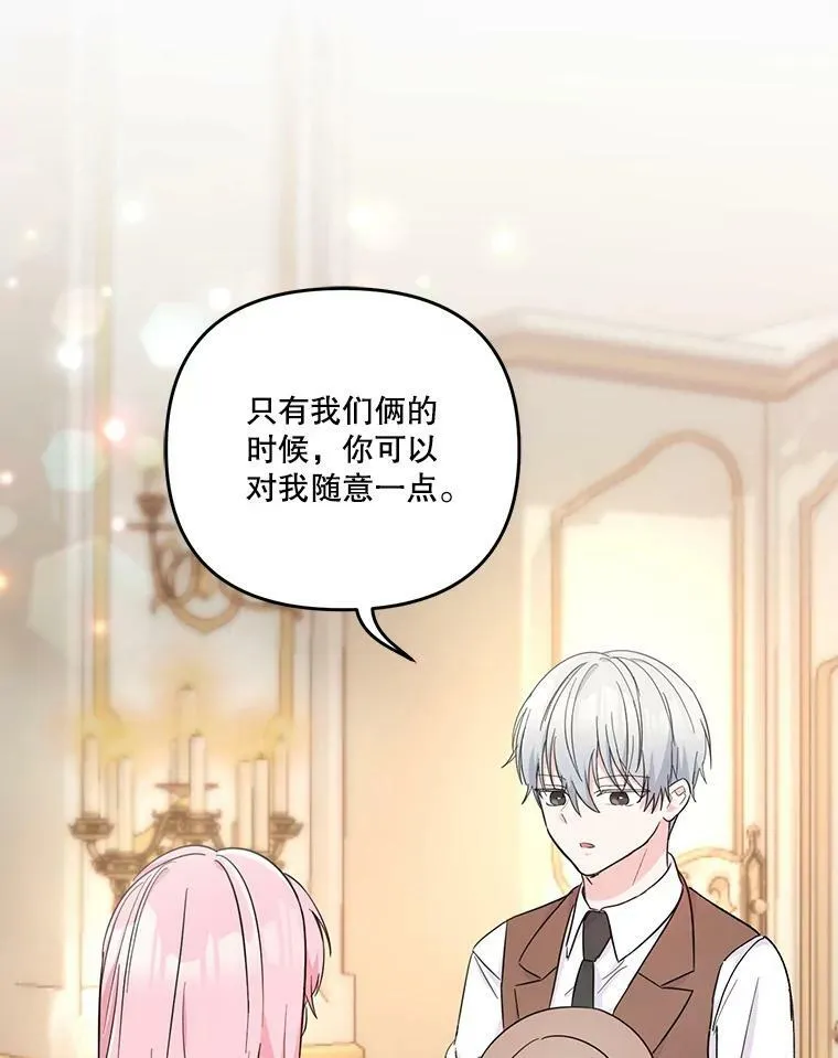 50.薄荷色棉花糖23