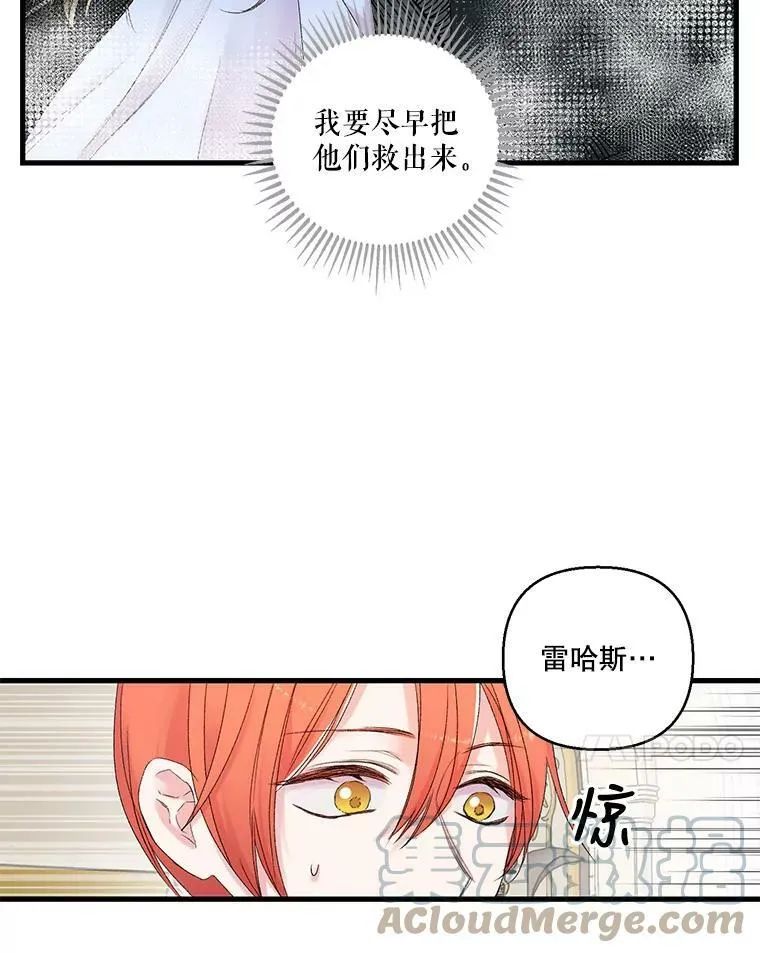 67.刺杀6