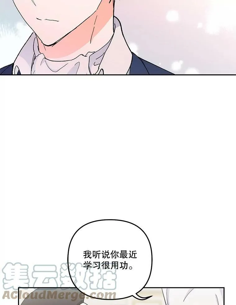 35.去训练场见父亲80