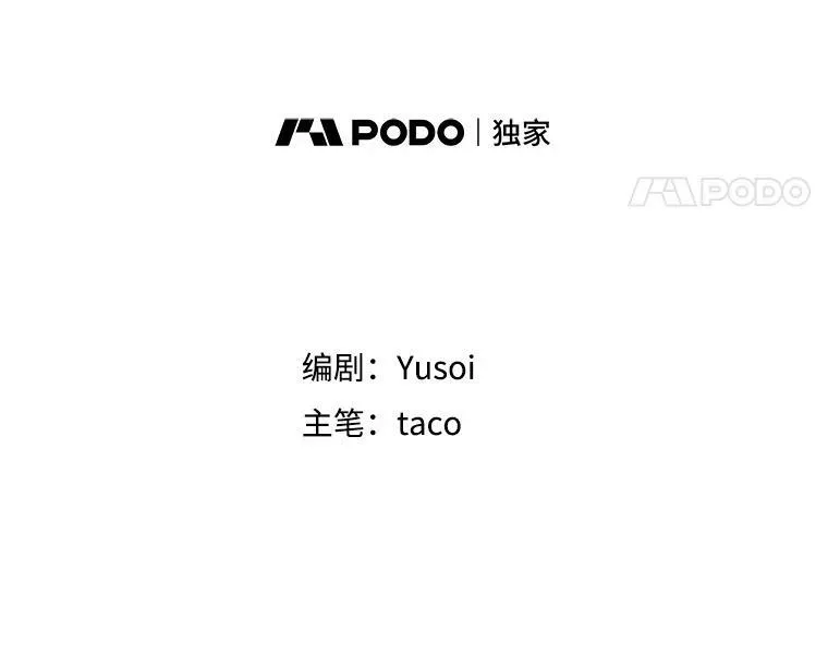 68.唤醒神兽17