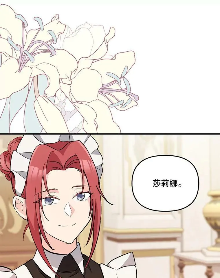 42.学院的故事7