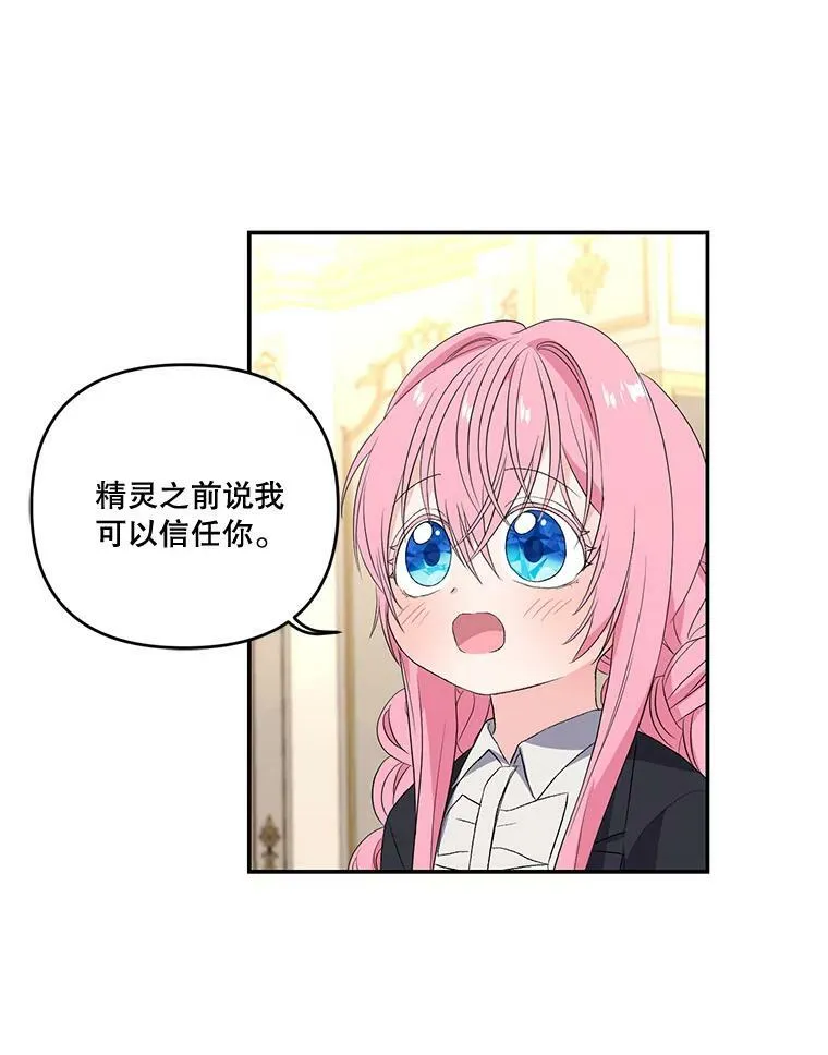 15.贝阿希尔塔（2）65