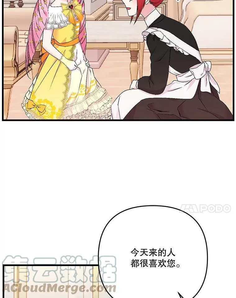 55.最喜欢莎莉娜57