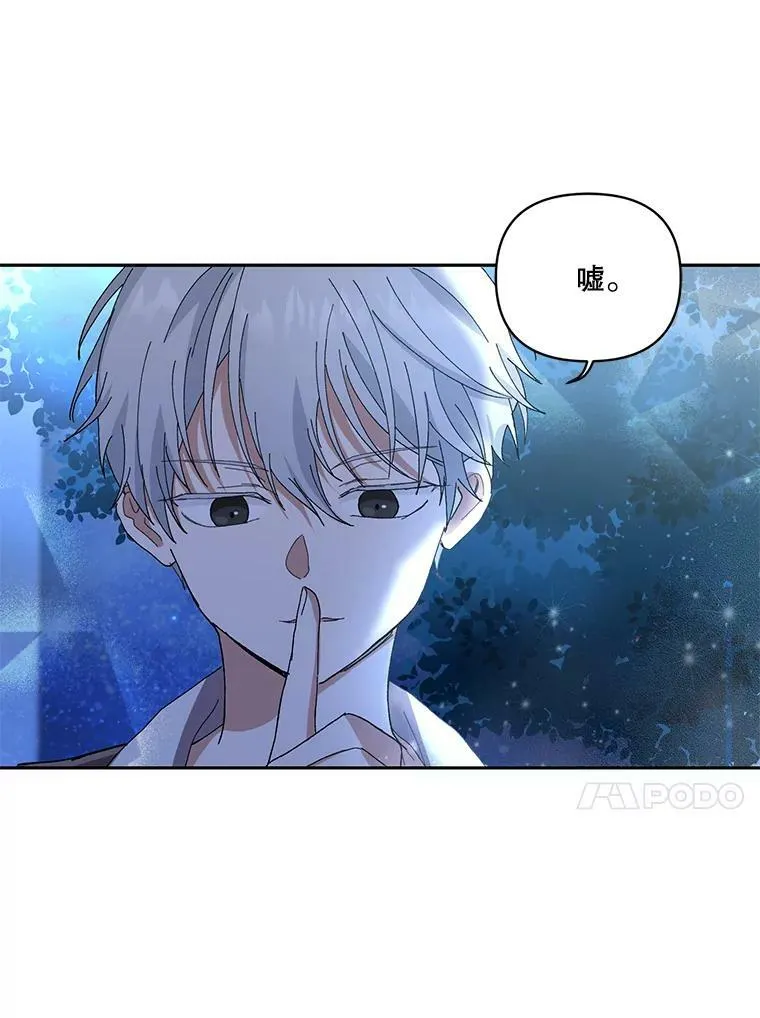 22.生长魔法符32