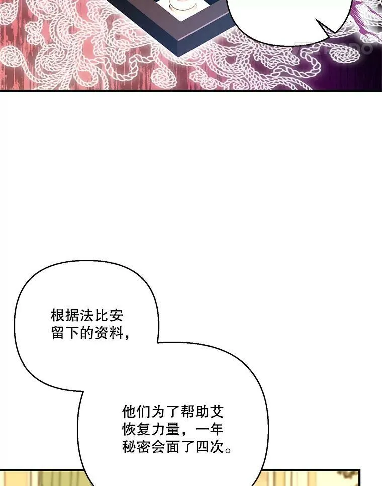94.秘密情报68