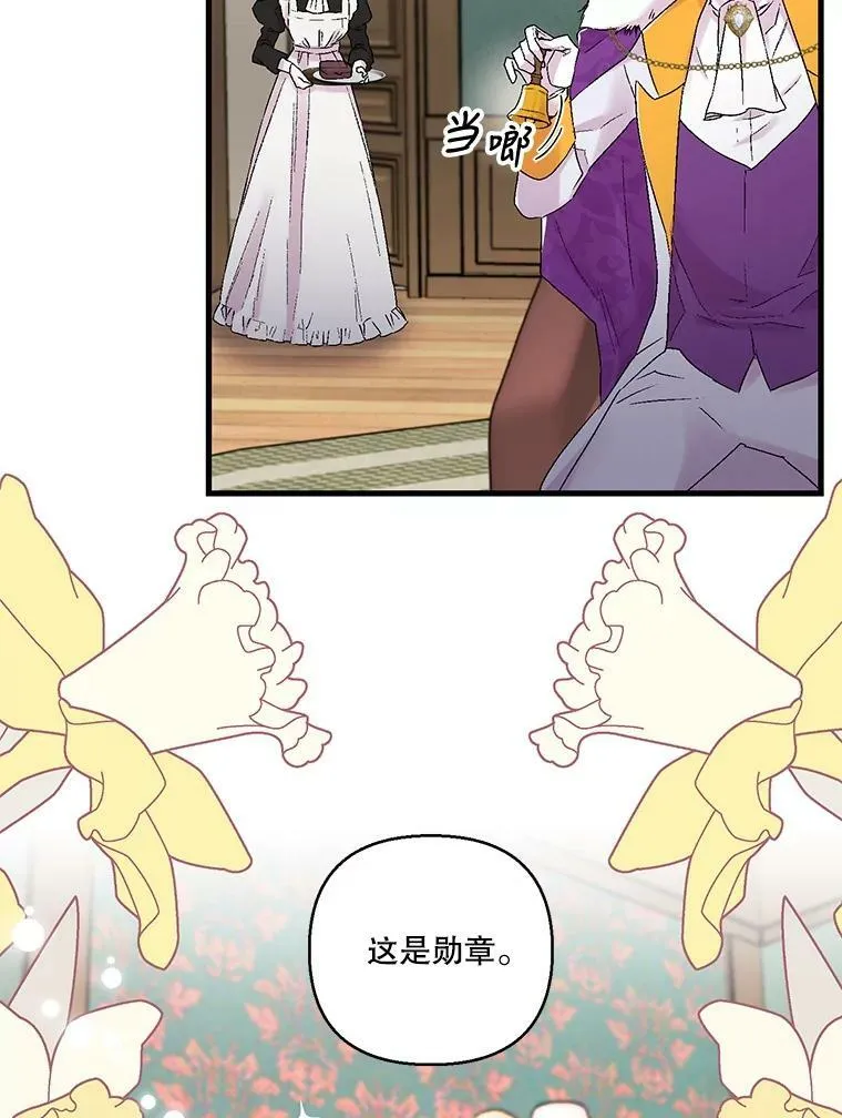 61.进宫受赏32