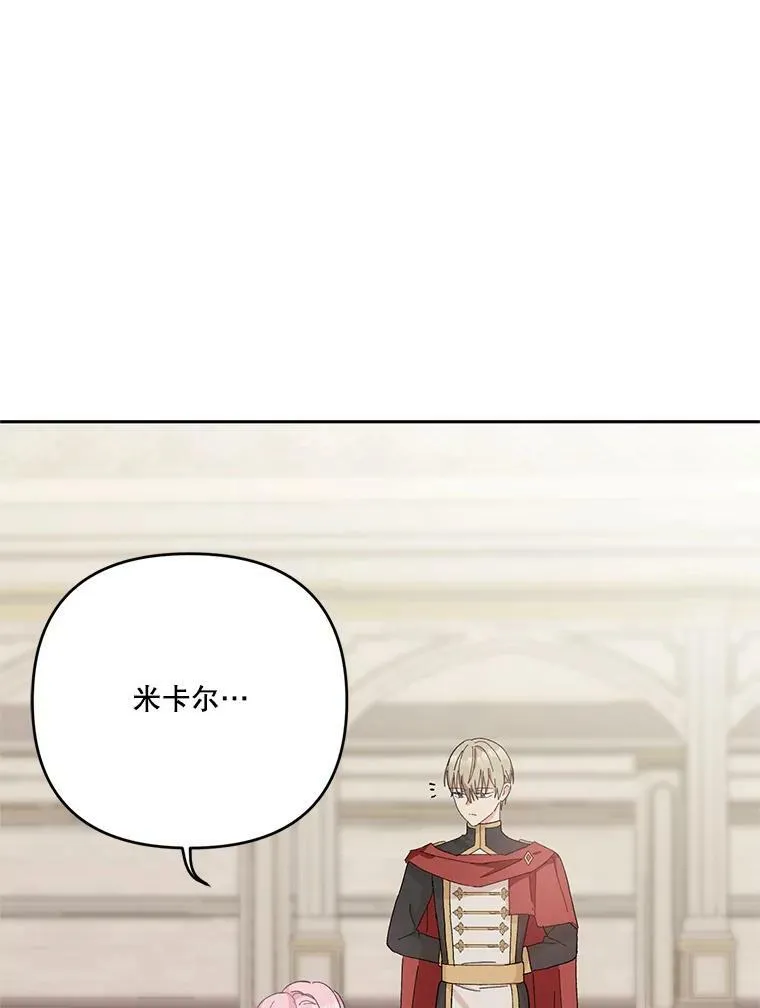32.练习射箭122