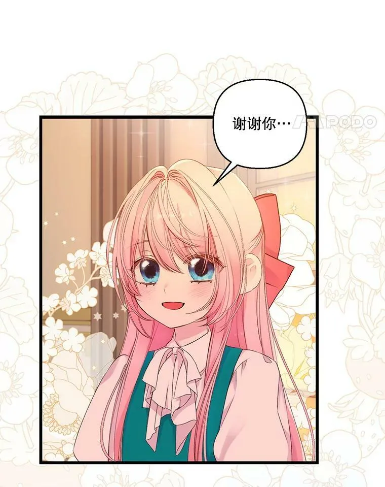 72.友情破裂44