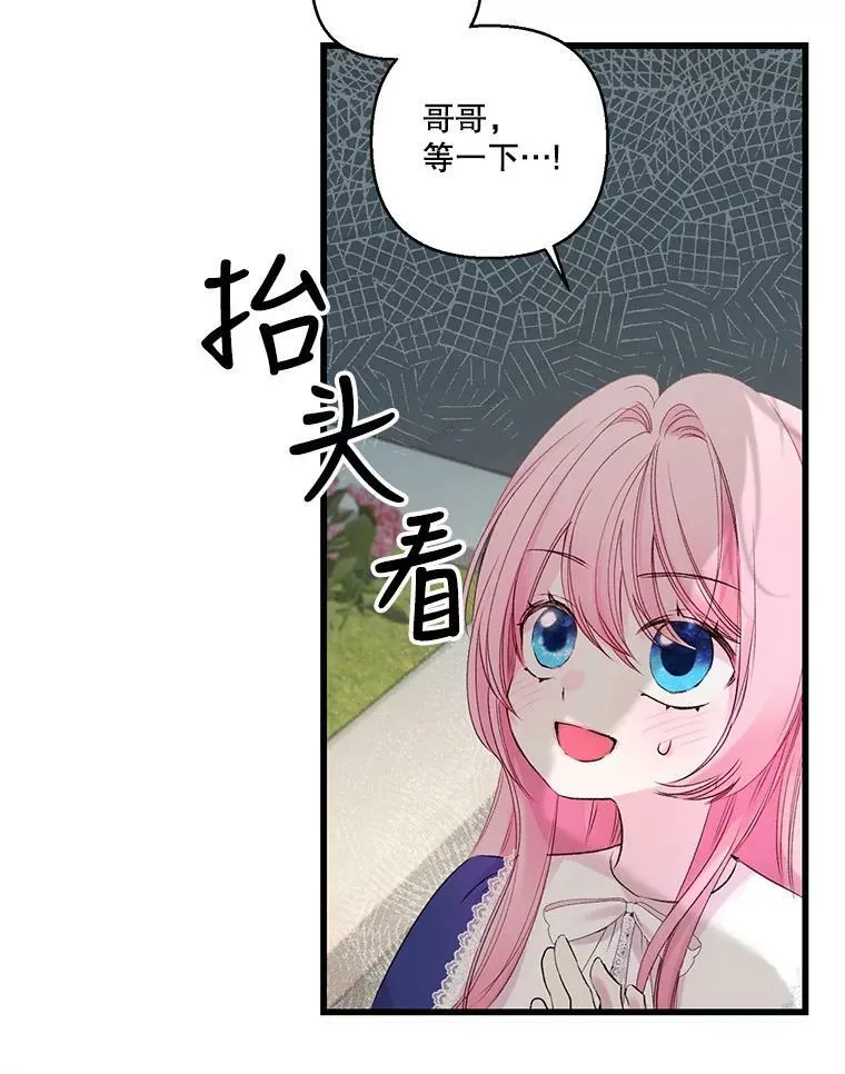 74.避而不见55